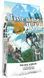 Taste of the Wild Pacific Stream Puppy 12,2 кг 10 фото 2