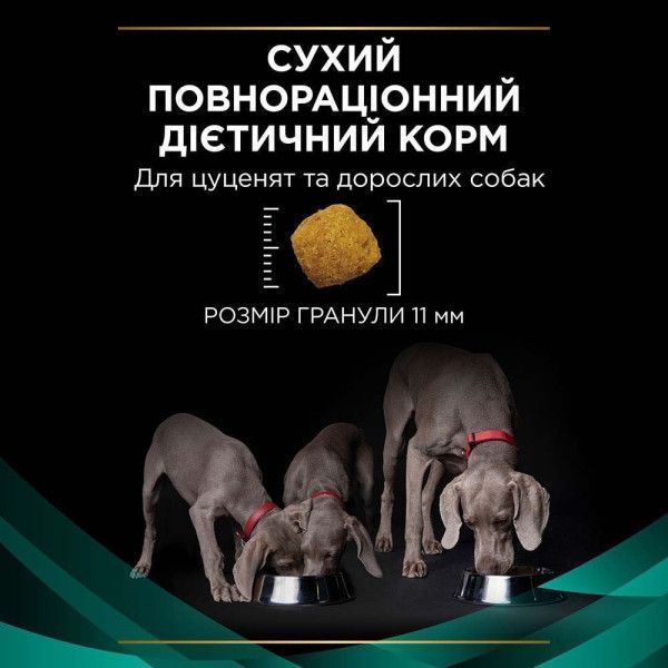 PURINA Pro Plan Veterinary Diets Canine EN Gastrointestinal &ndash; сухий корм для собак усіх порід різного віку 8426 фото