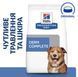 Hill&rsquo;s Prescription Diet Derm Complete 12 кг Сухой корм для собак при пищевой аллергии и атопическом дерматите 1122 фото 2