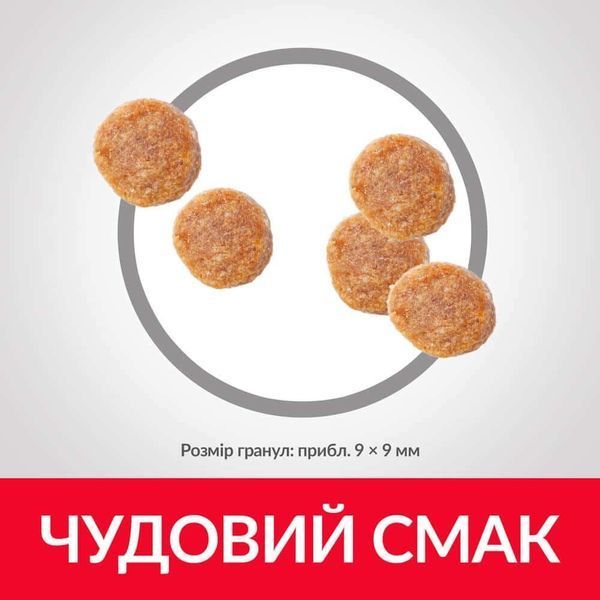 Hills Science Plan Adult 1-6 Tuna 10 кг сухой корм для кошек 1010 фото