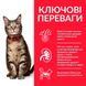 Hills Science Plan Adult 1-6 Tuna 10 кг сухой корм для кошек 1010 фото 5