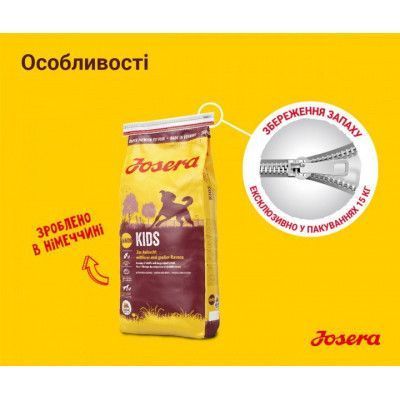 Сухий корм для собак Josera Kids 15 кг 4032254211501 2113 фото