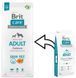Brit Care GF Free Adult Salmon&Potato 12 кг для собак мелких и средних пород 100 фото 1